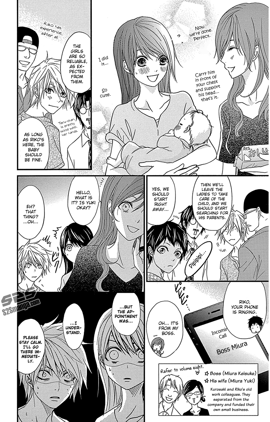 Read Dengeki Daisy (en) Manga Online