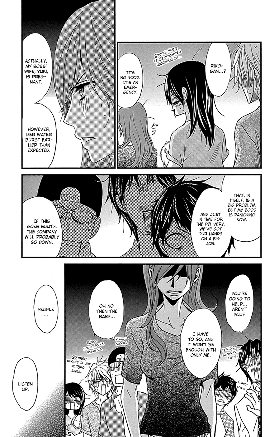 Read Dengeki Daisy (en) Manga Online