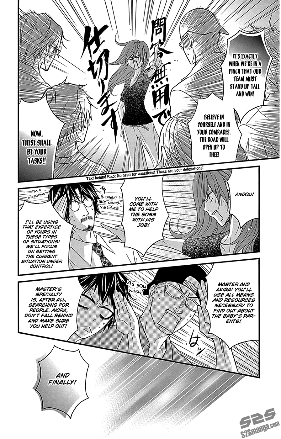 Read Dengeki Daisy (en) Manga Online