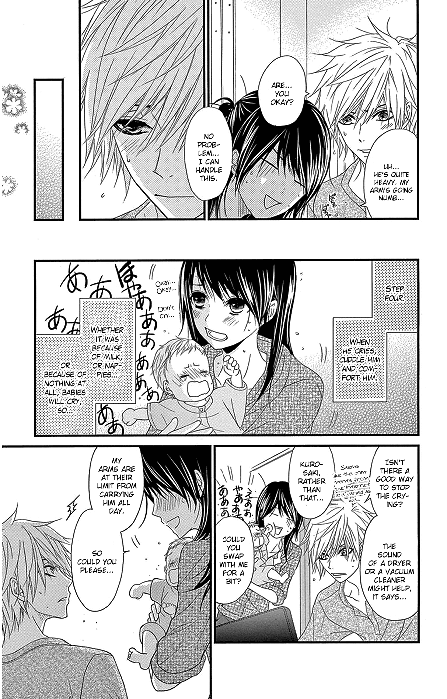 Read Dengeki Daisy (en) Manga Online