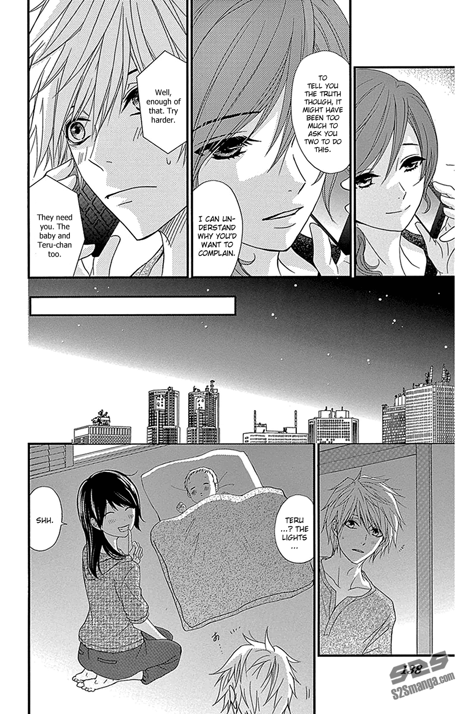 Read Dengeki Daisy (en) Manga Online