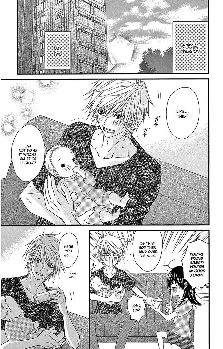 Read Dengeki Daisy (en) Manga Online