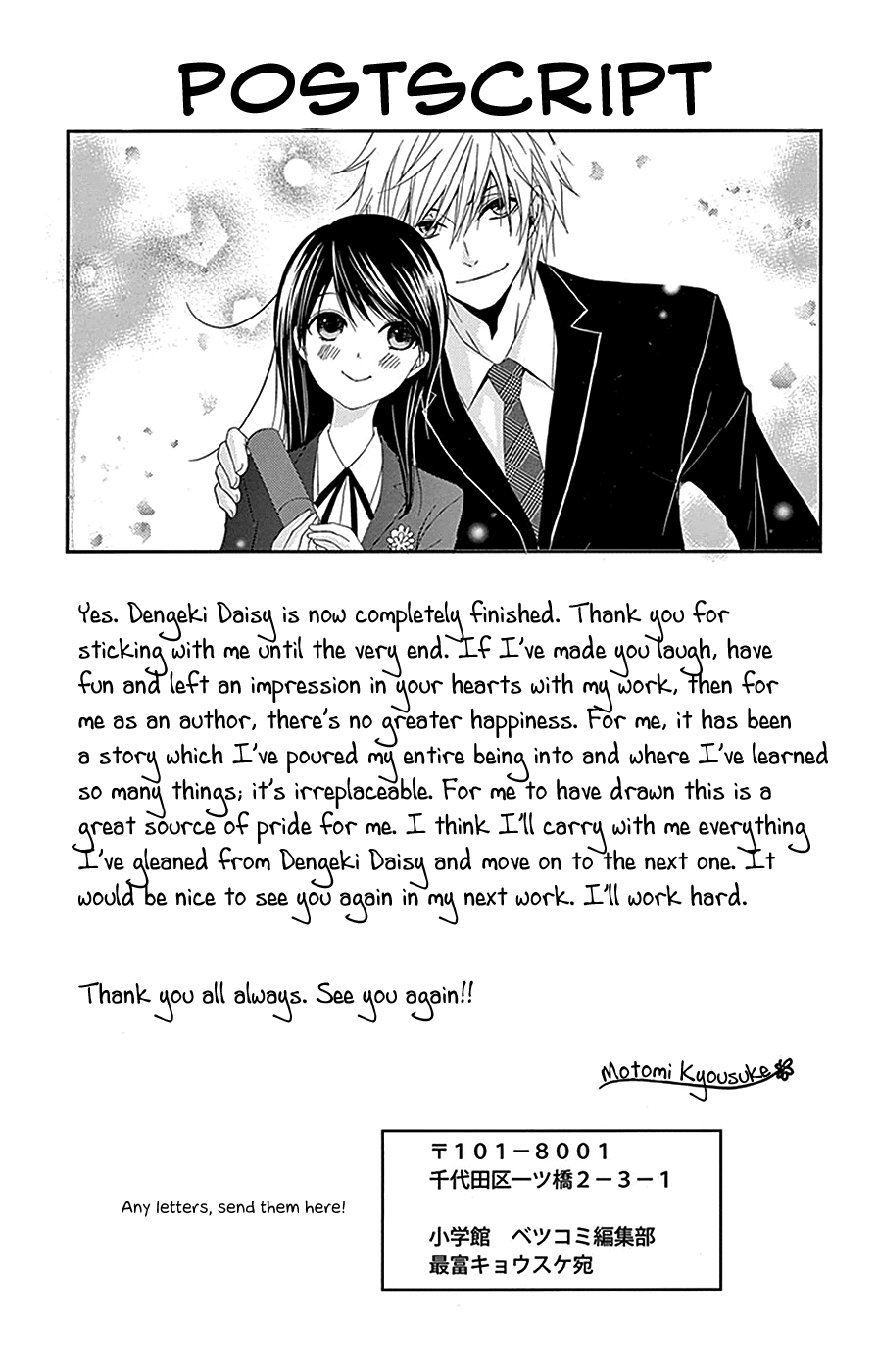 Read Dengeki Daisy (en) Manga Online