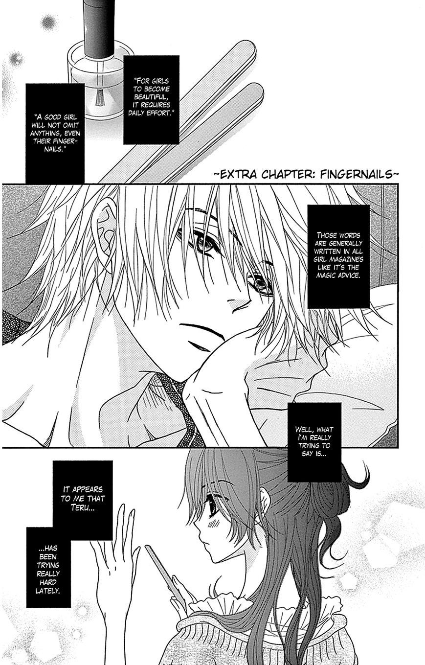 Read Dengeki Daisy (en) Manga Online