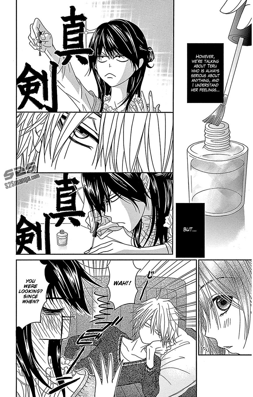 Read Dengeki Daisy (en) Manga Online