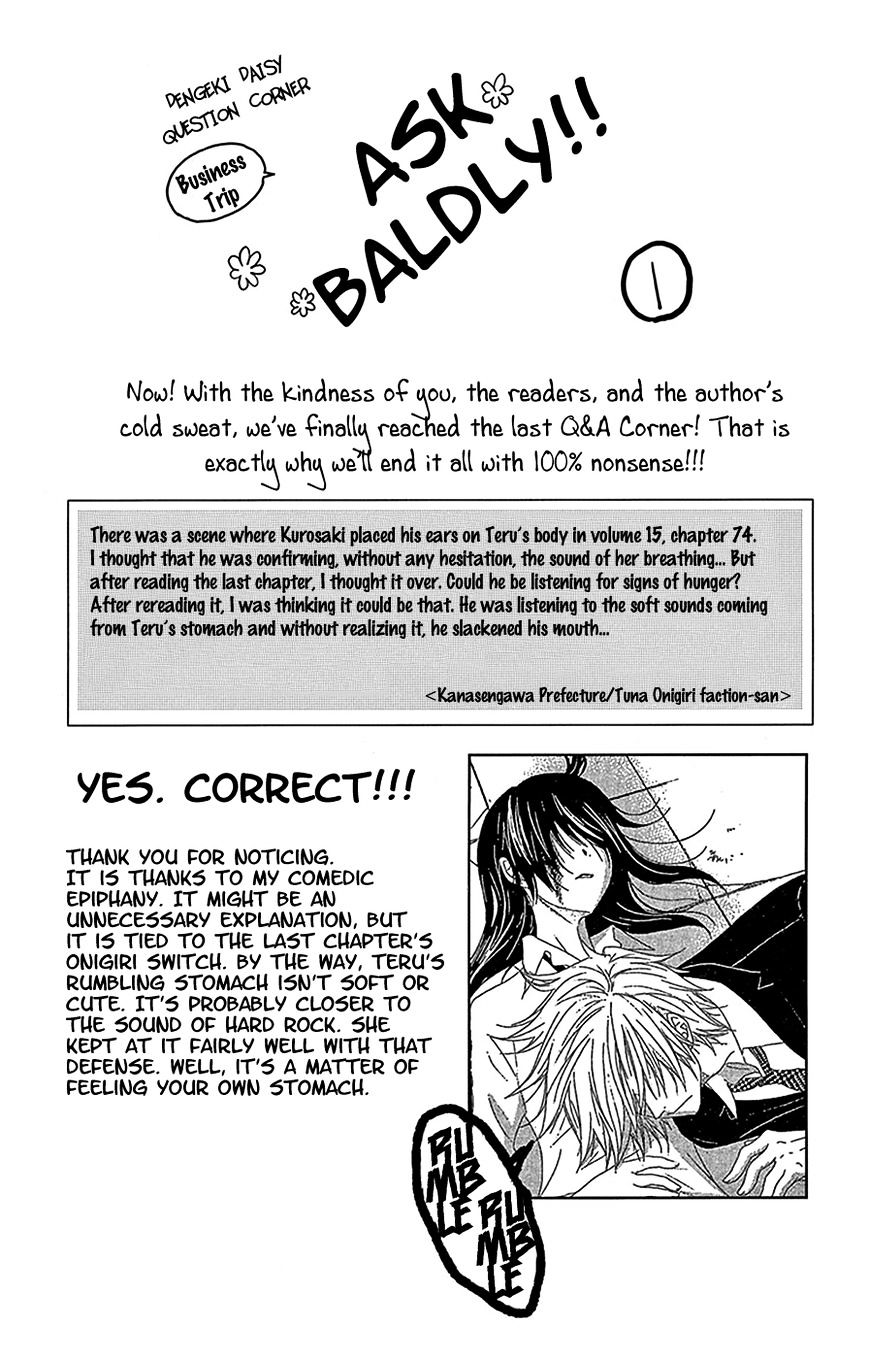 Read Dengeki Daisy (en) Manga Online