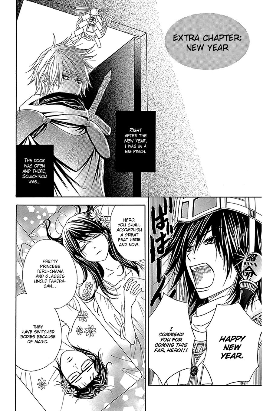 Read Dengeki Daisy (en) Manga Online