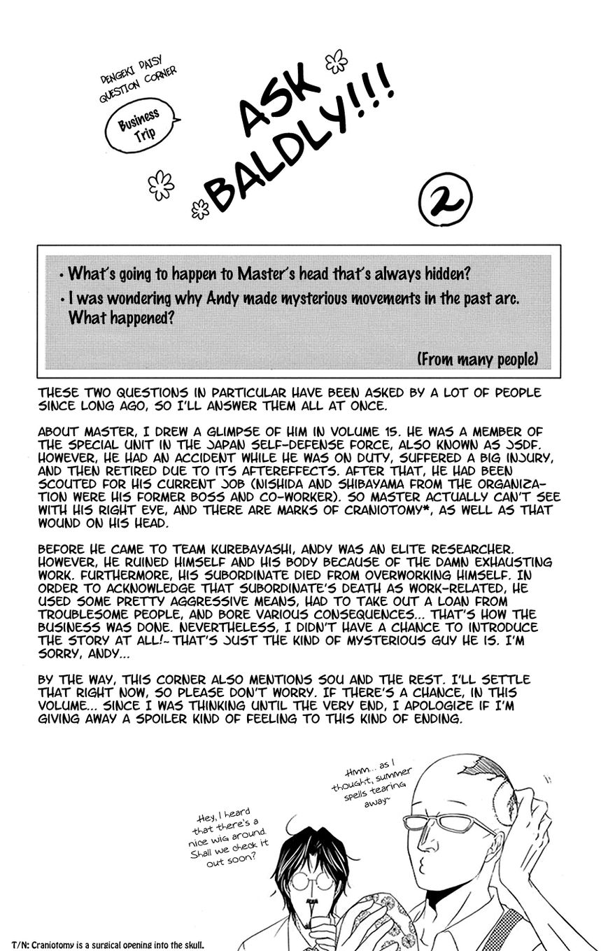 Read Dengeki Daisy (en) Manga Online