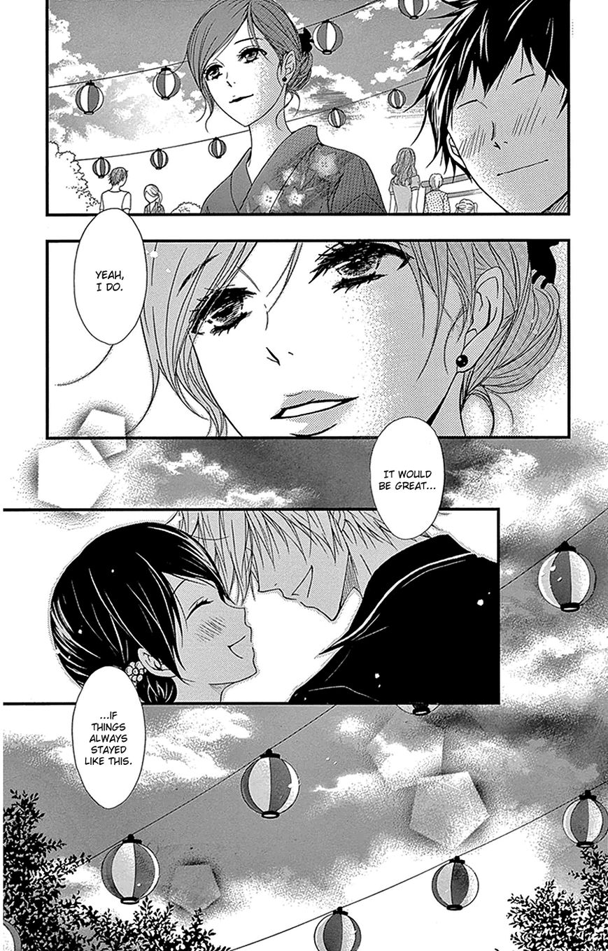 Read Dengeki Daisy (en) Manga Online