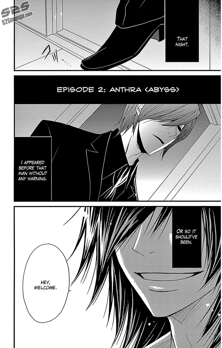 Read Dengeki Daisy (en) Manga Online