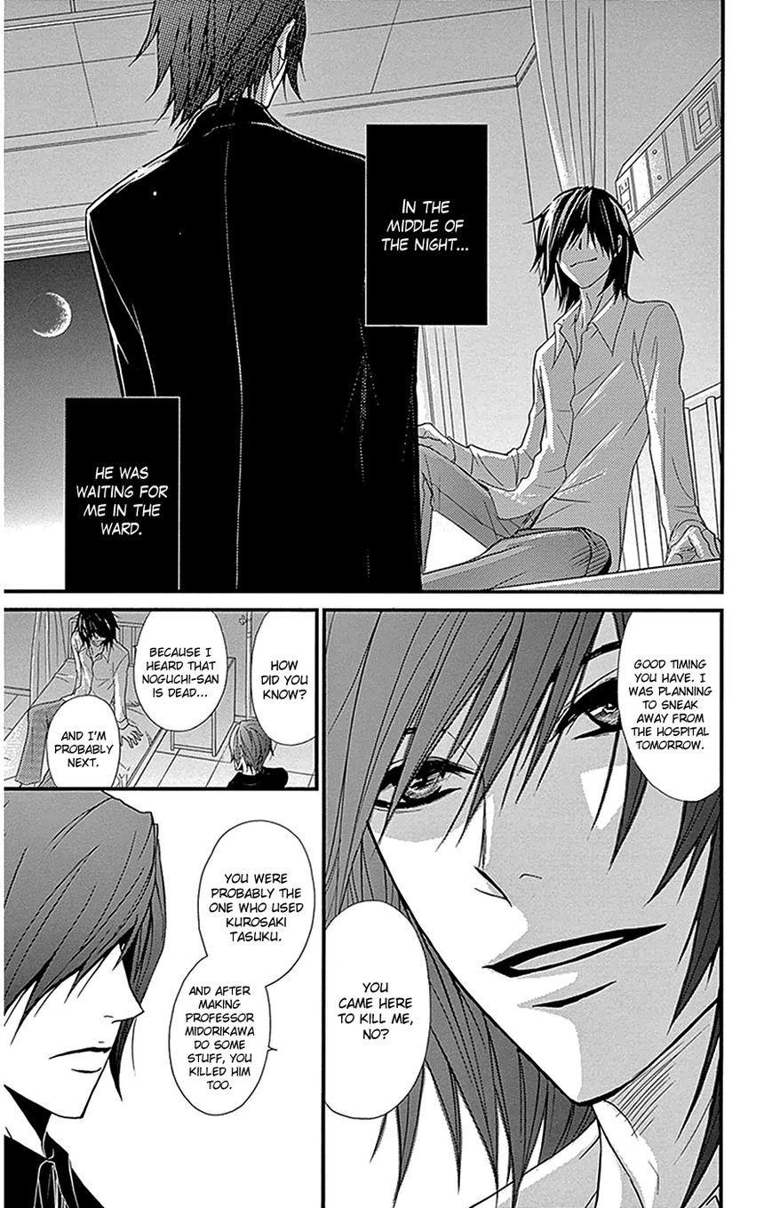 Read Dengeki Daisy (en) Manga Online