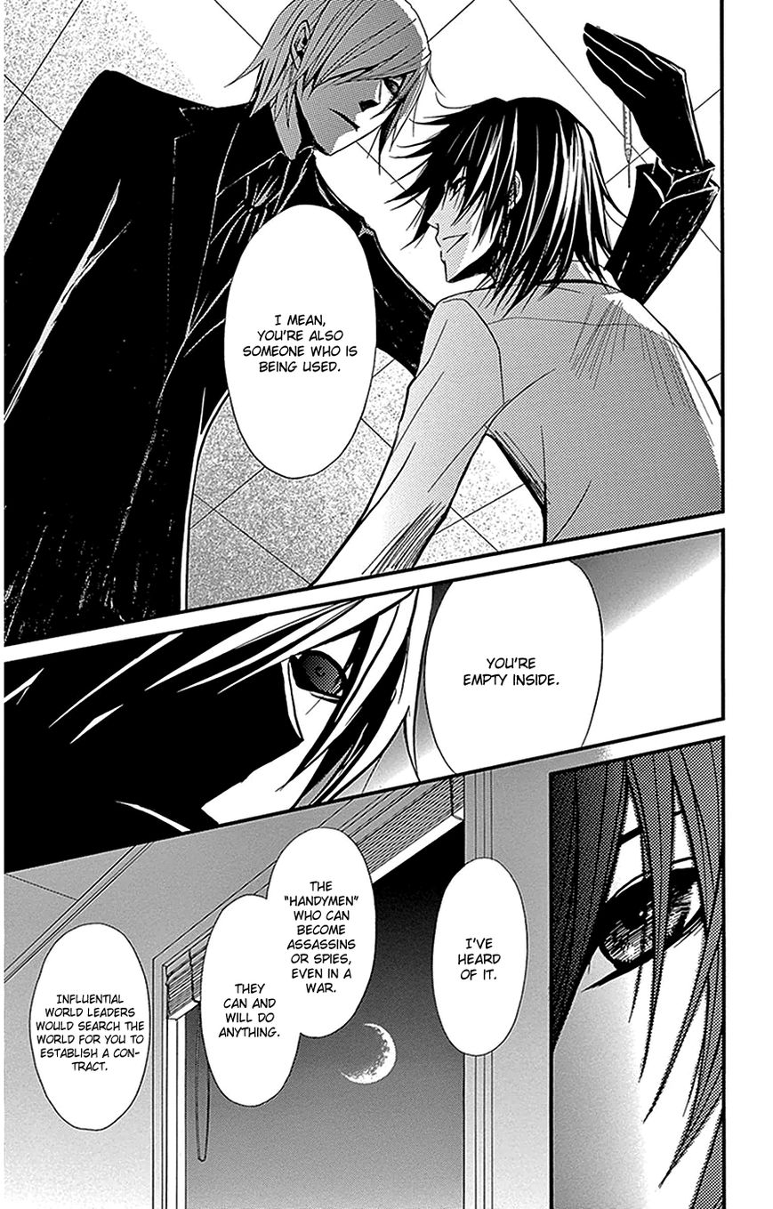 Read Dengeki Daisy (en) Manga Online