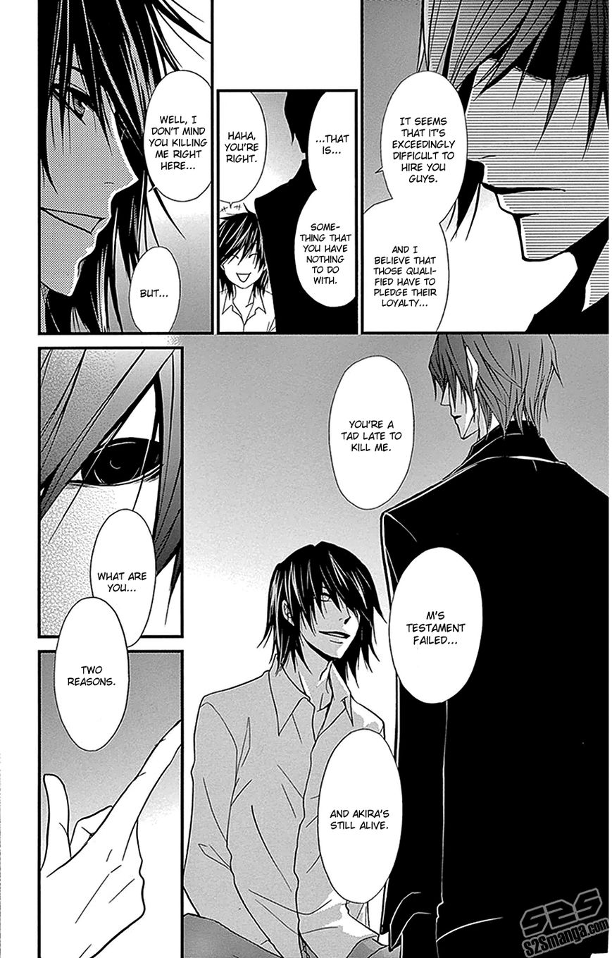 Read Dengeki Daisy (en) Manga Online