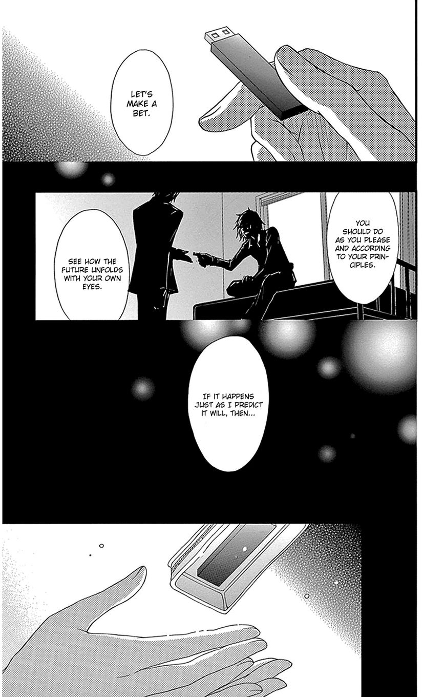 Read Dengeki Daisy (en) Manga Online