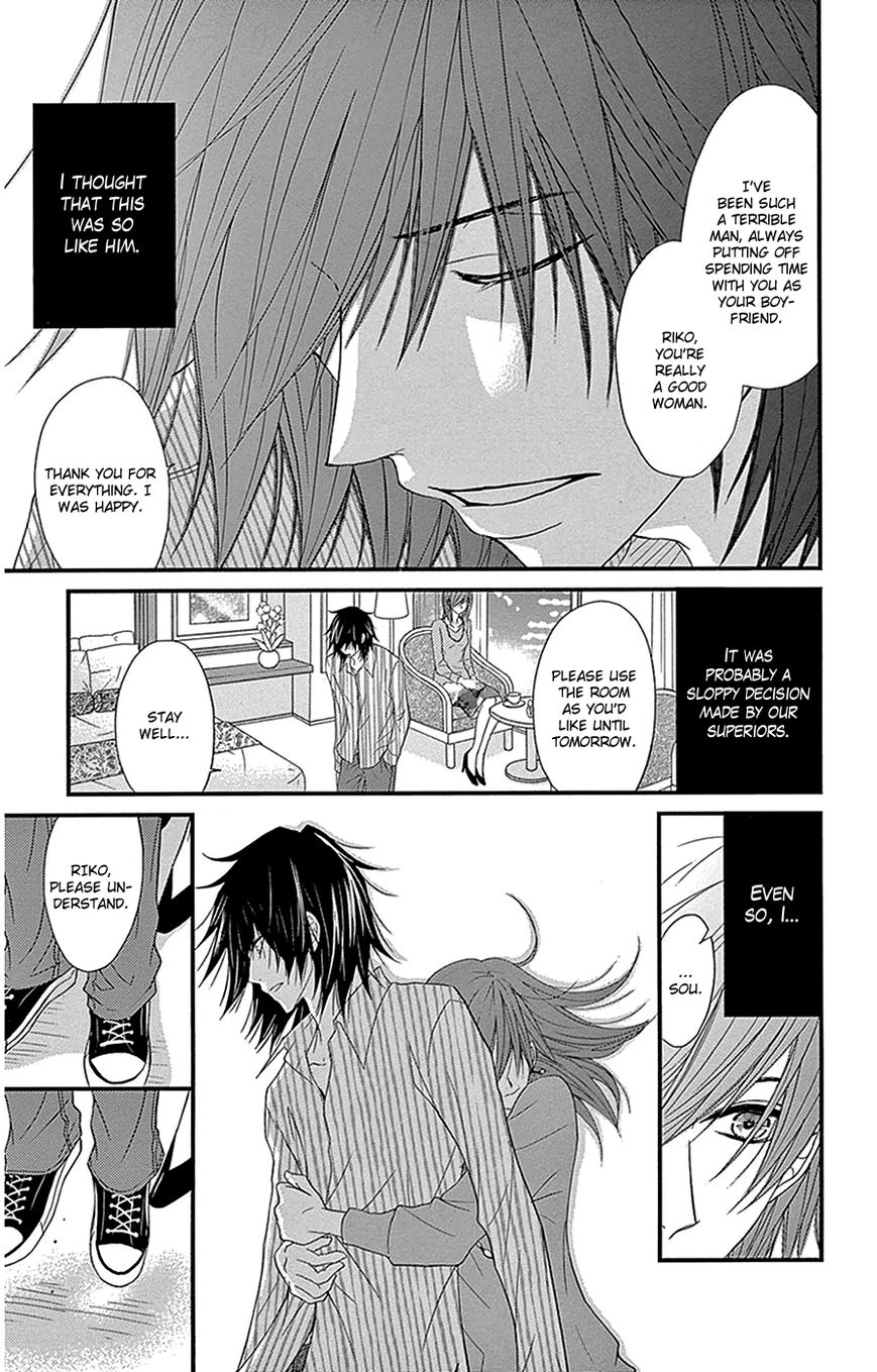 Read Dengeki Daisy (en) Manga Online