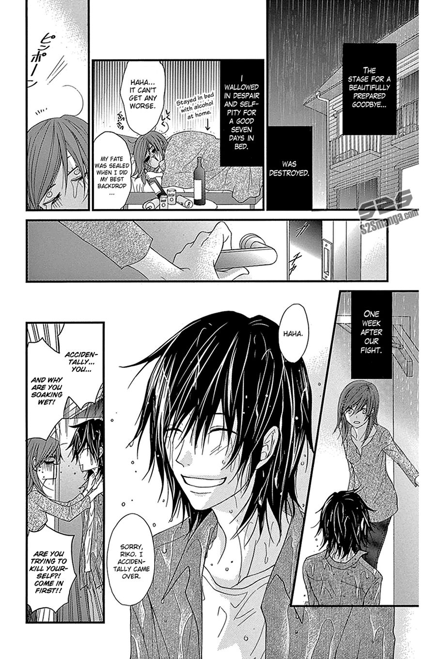 Read Dengeki Daisy (en) Manga Online