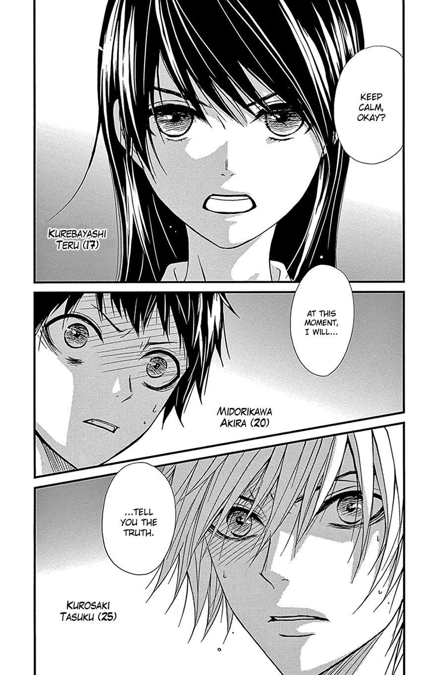 Read Dengeki Daisy (en) Manga Online