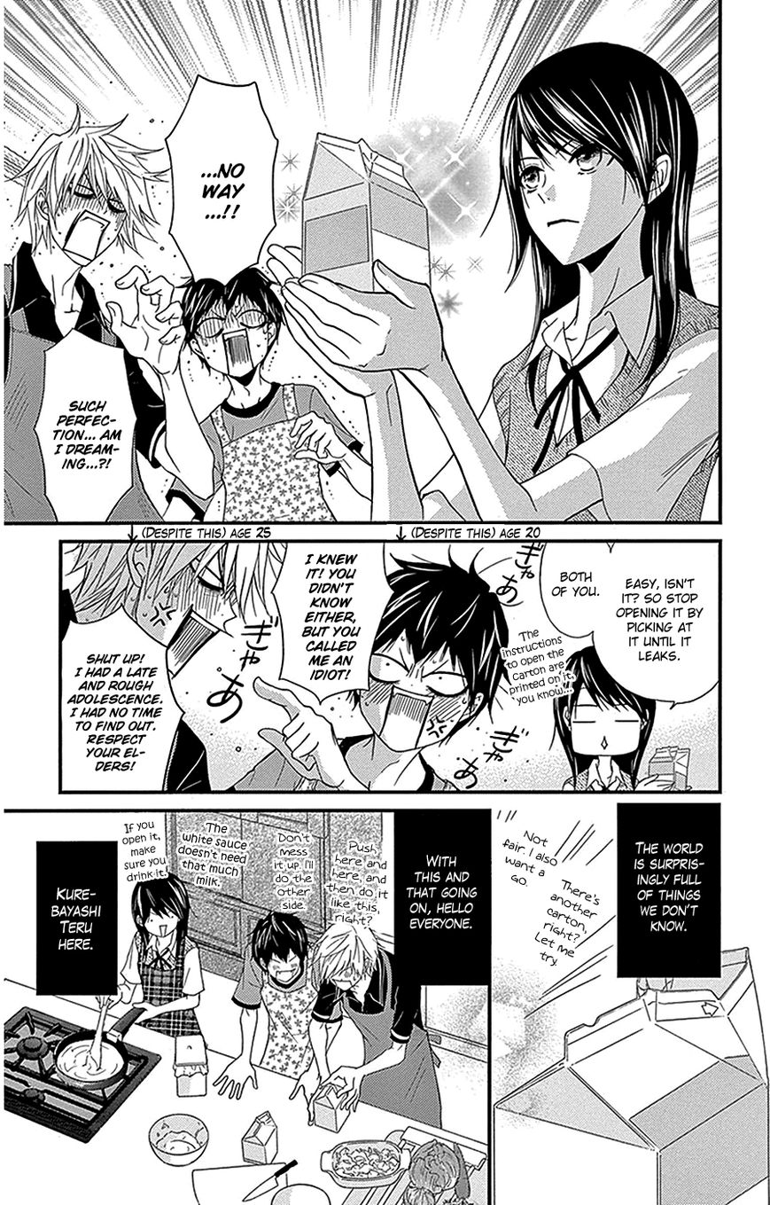 Read Dengeki Daisy (en) Manga Online