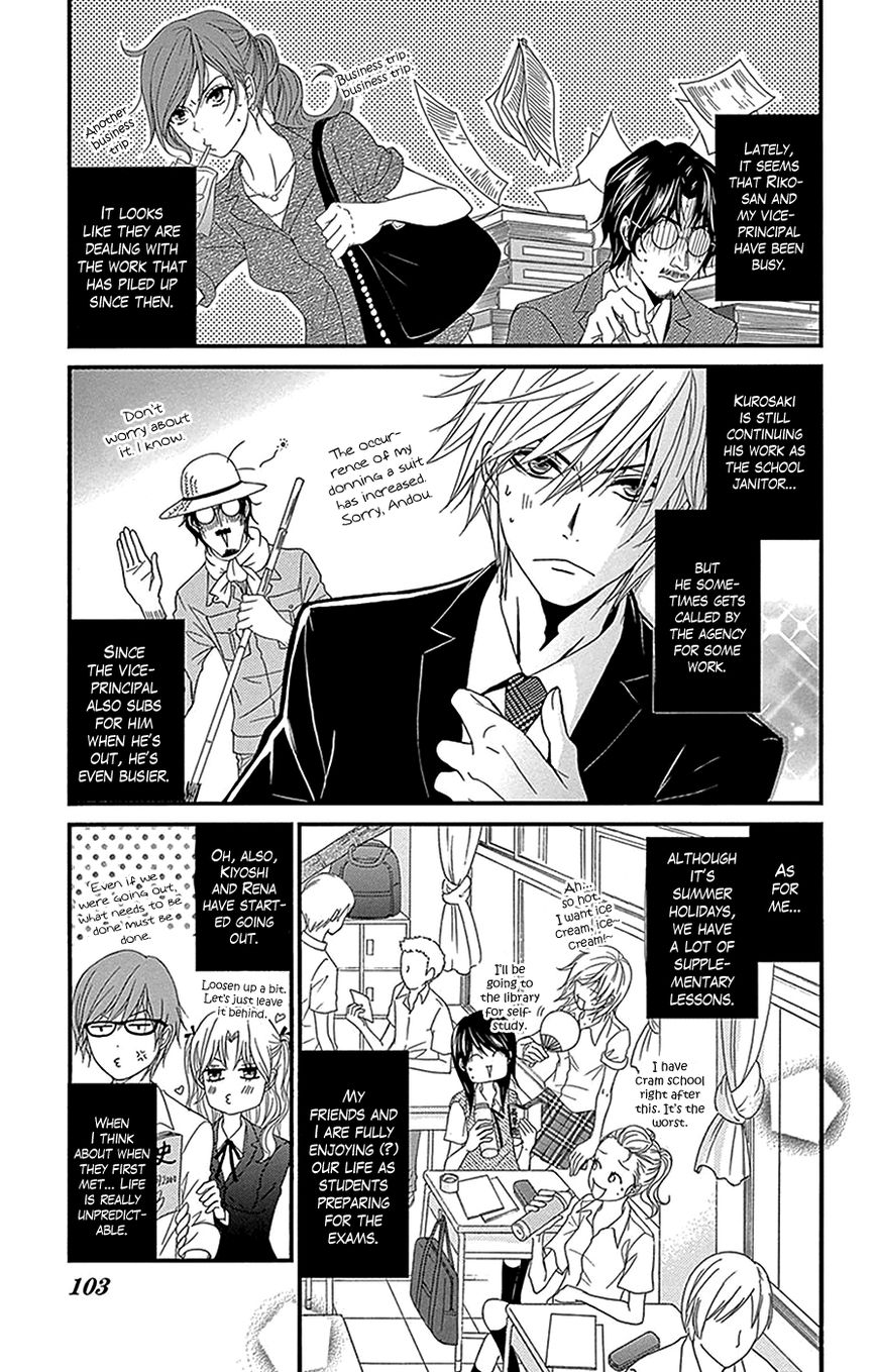 Read Dengeki Daisy (en) Manga Online