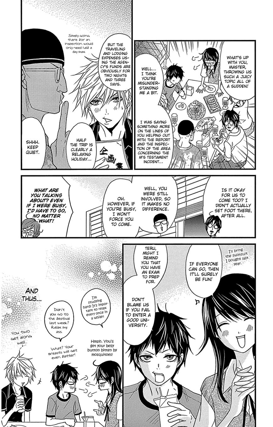 Read Dengeki Daisy (en) Manga Online