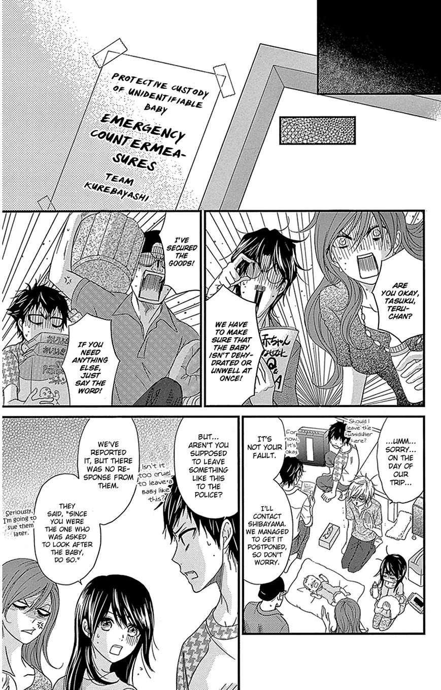 Read Dengeki Daisy (en) Manga Online