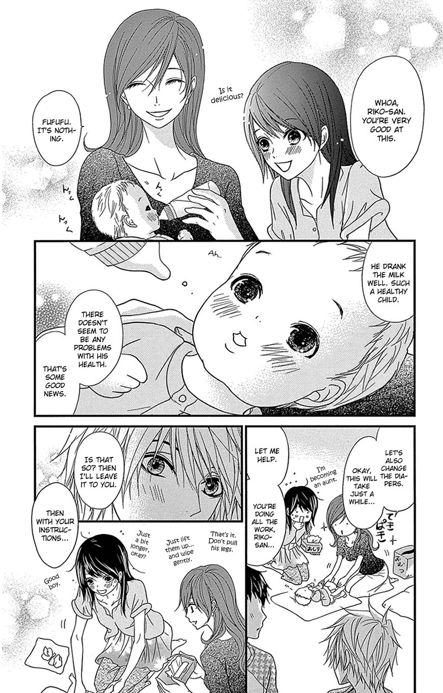 Read Dengeki Daisy (en) Manga Online