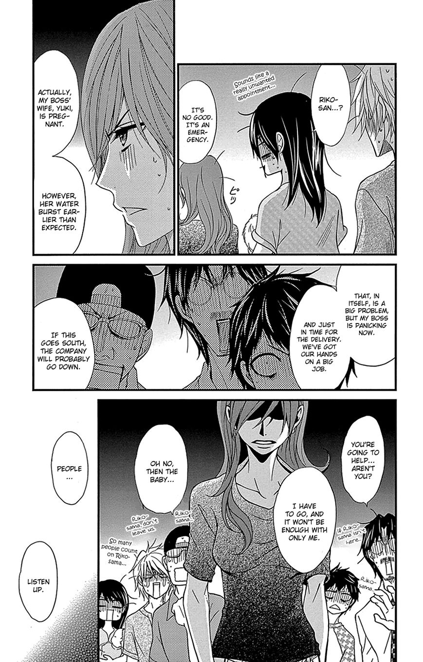 Read Dengeki Daisy (en) Manga Online