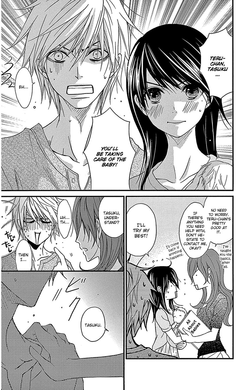 Read Dengeki Daisy (en) Manga Online