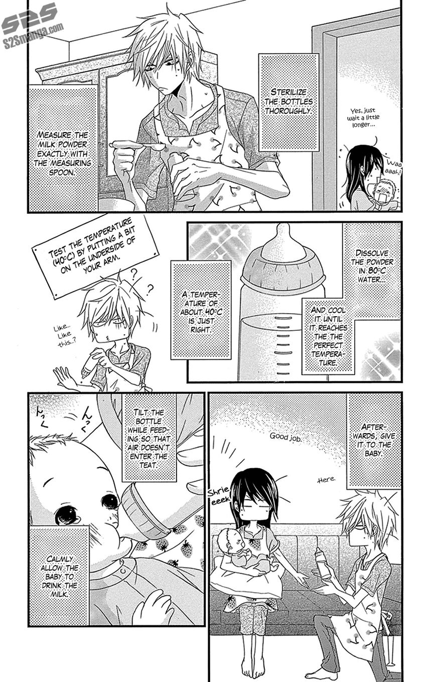 Read Dengeki Daisy (en) Manga Online