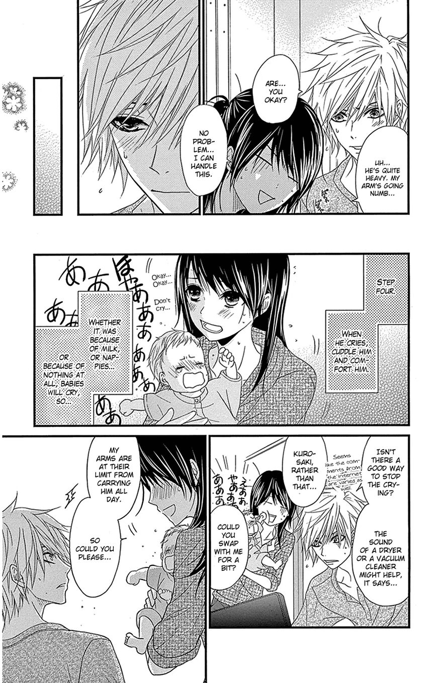 Read Dengeki Daisy (en) Manga Online