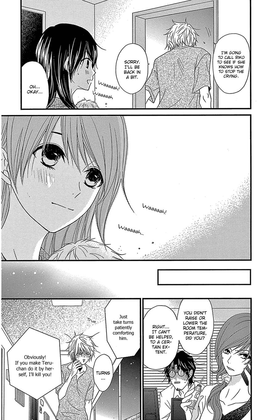 Read Dengeki Daisy (en) Manga Online