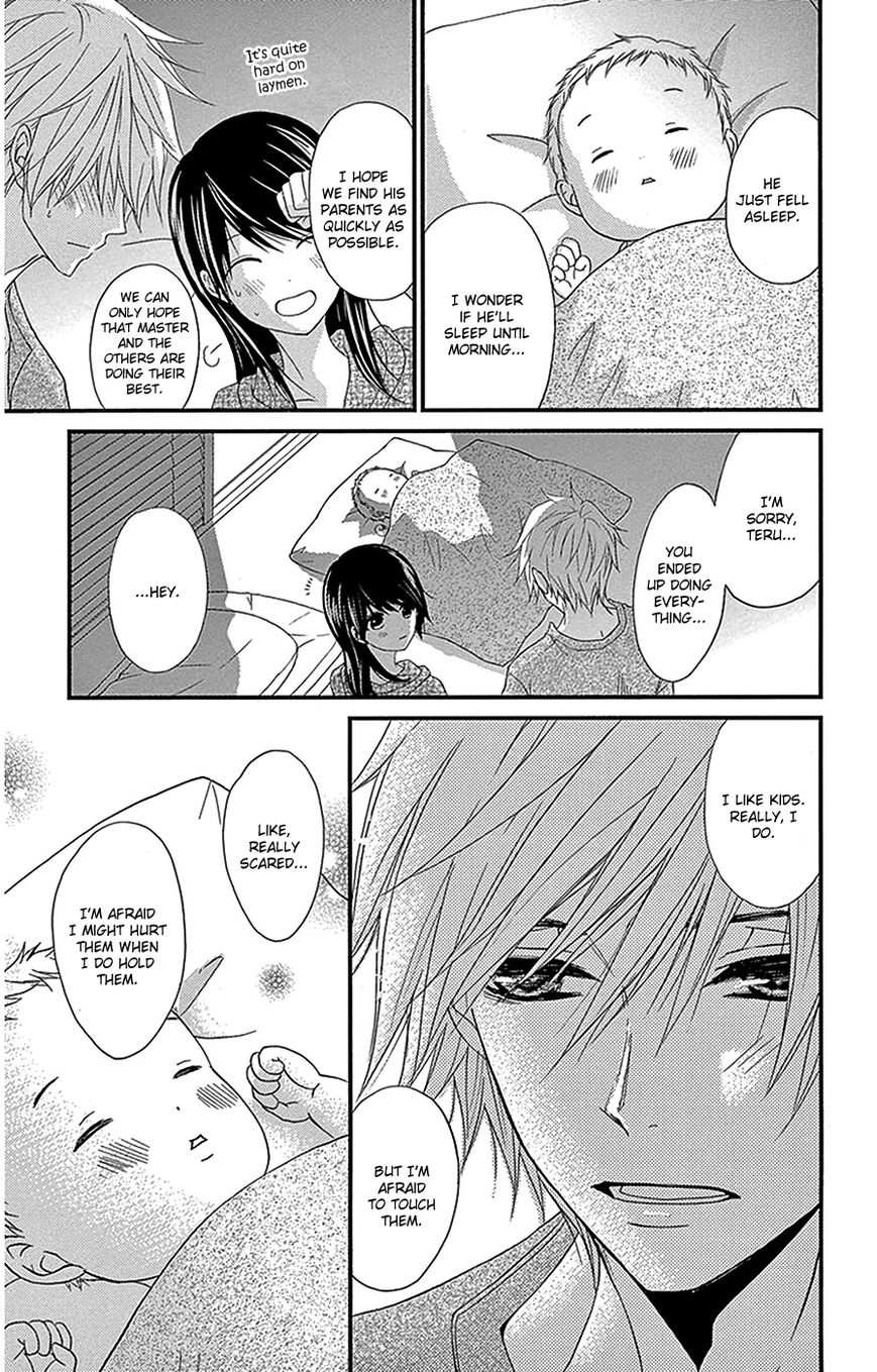 Read Dengeki Daisy (en) Manga Online