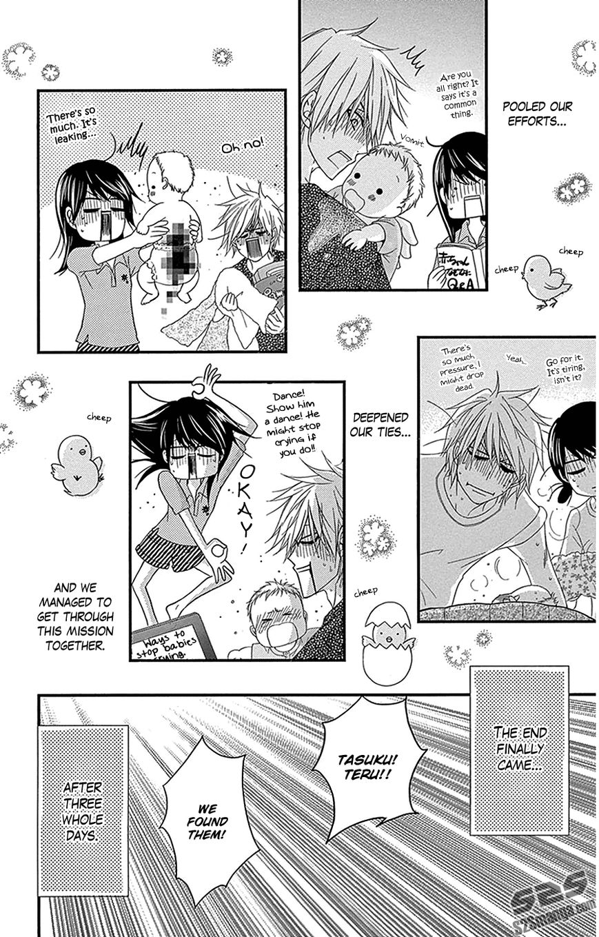 Read Dengeki Daisy (en) Manga Online