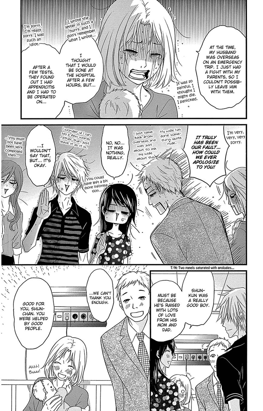 Read Dengeki Daisy (en) Manga Online