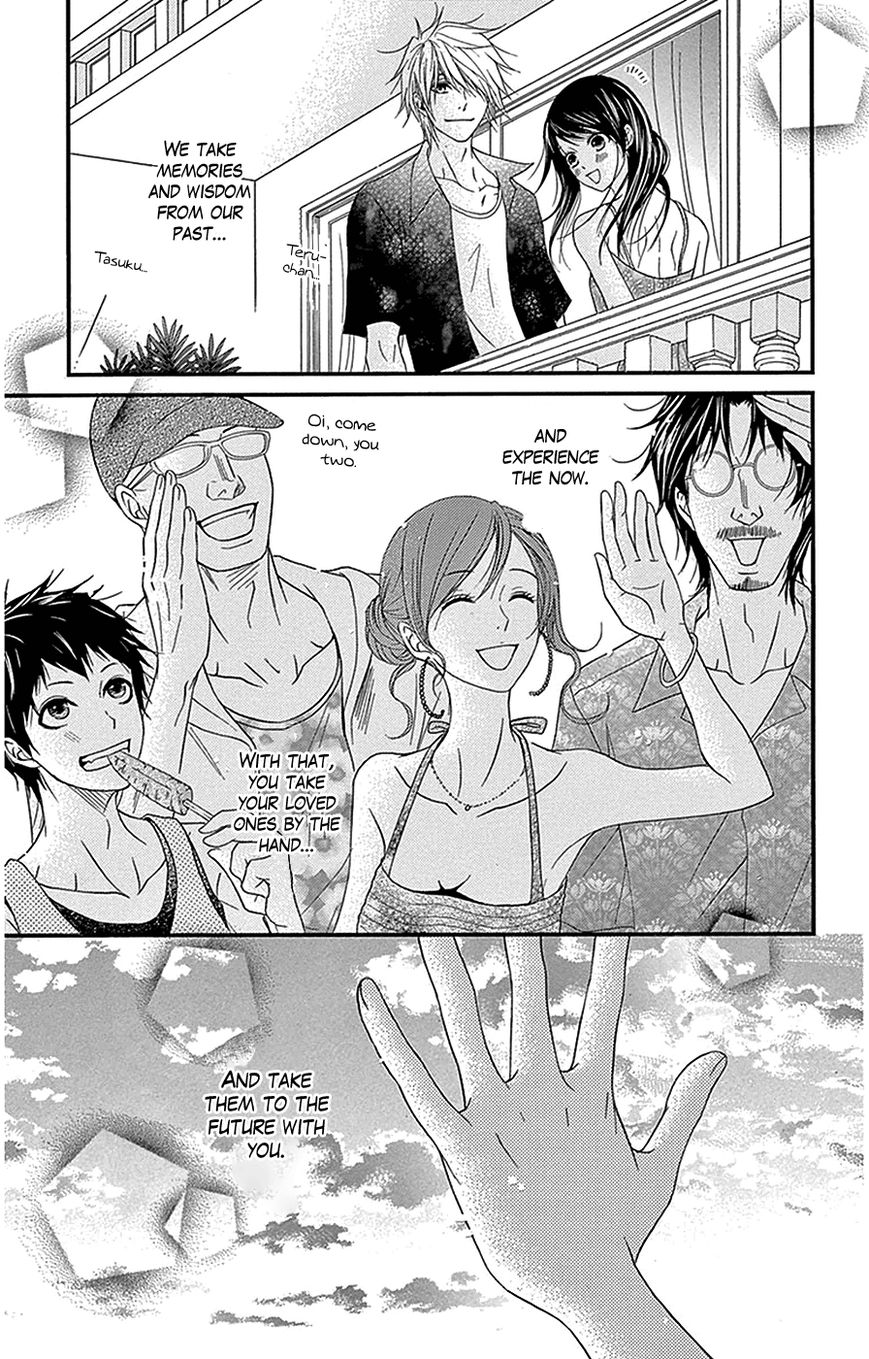 Read Dengeki Daisy (en) Manga Online