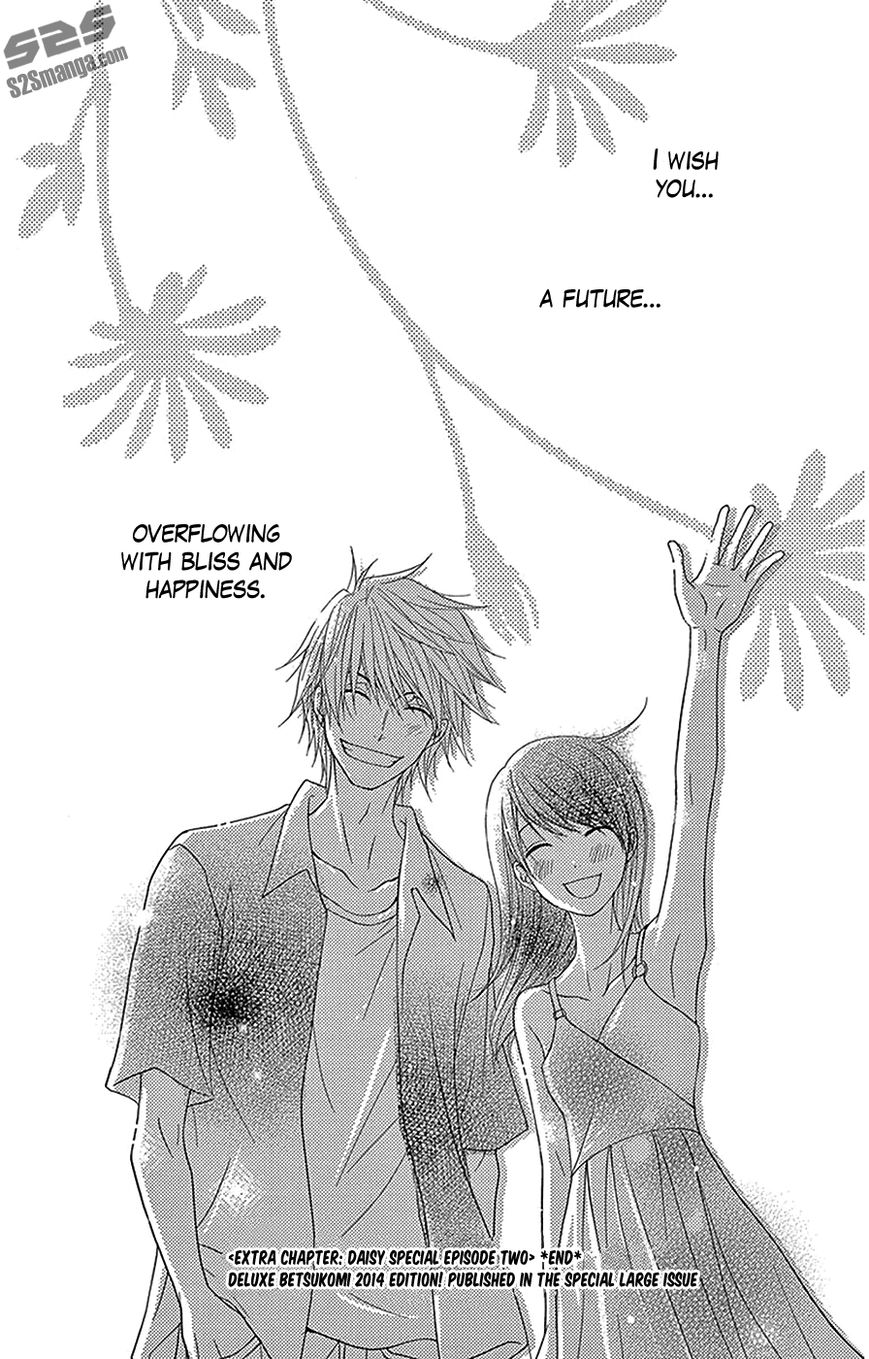 Read Dengeki Daisy (en) Manga Online