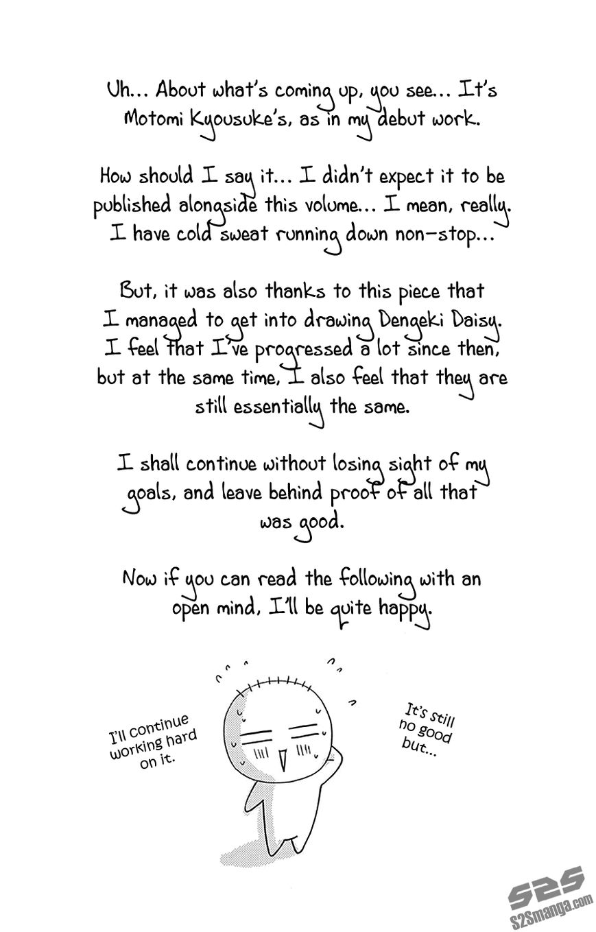 Read Dengeki Daisy (en) Manga Online