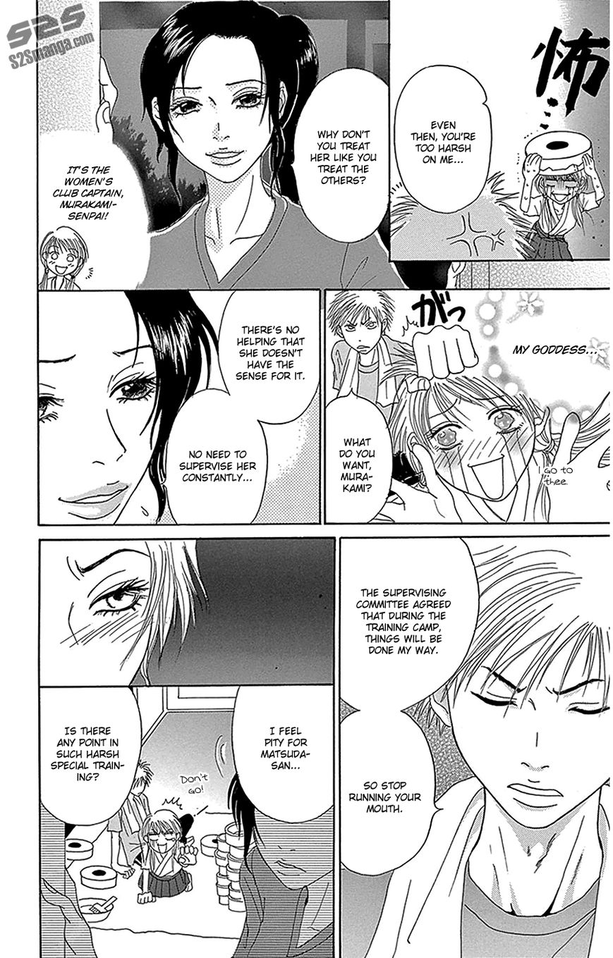 Read Dengeki Daisy (en) Manga Online