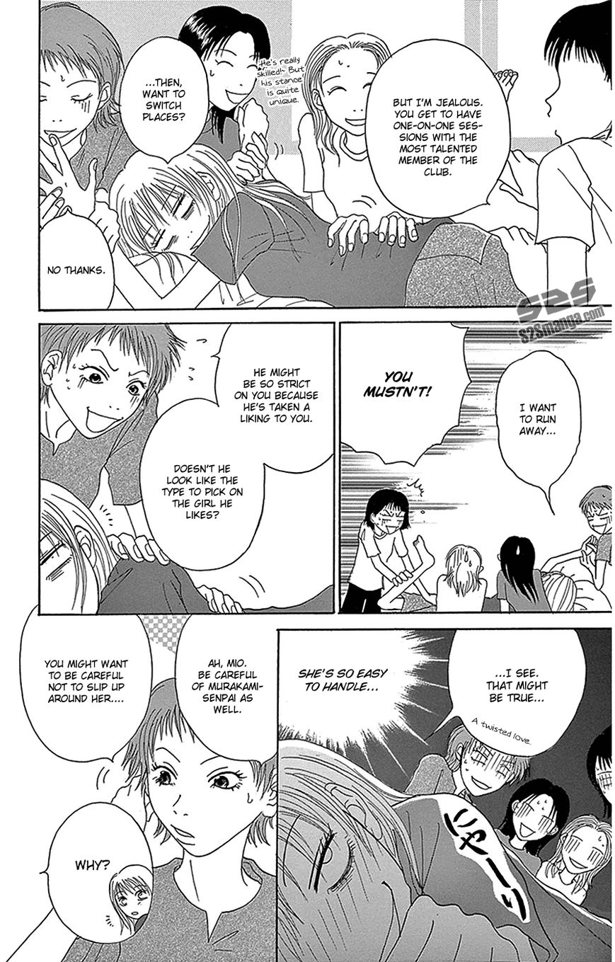 Read Dengeki Daisy (en) Manga Online