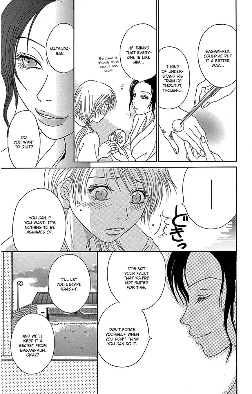 Read Dengeki Daisy (en) Manga Online