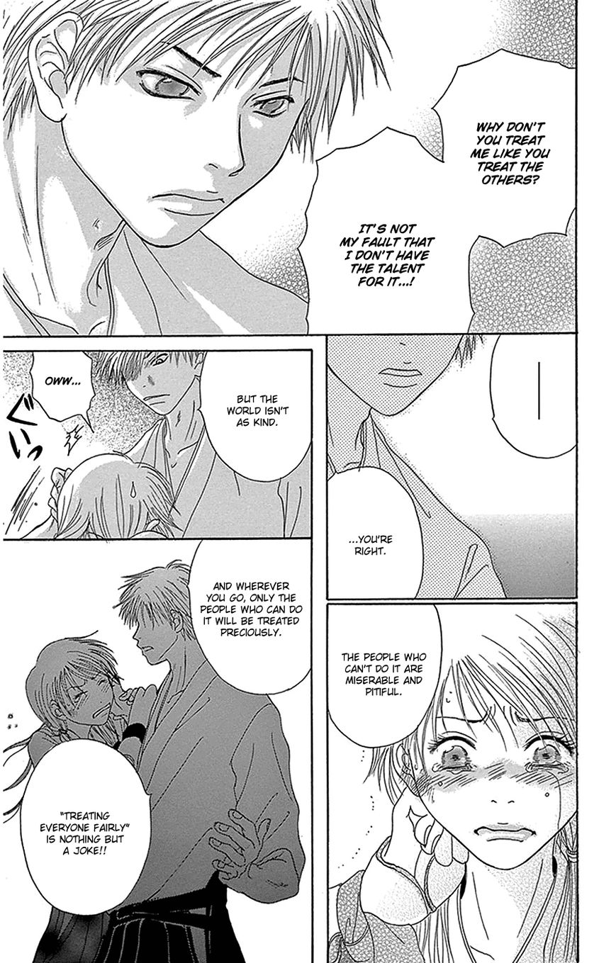 Read Dengeki Daisy (en) Manga Online