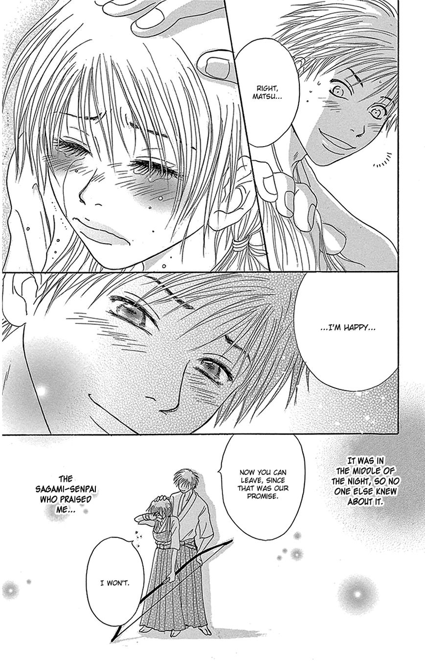 Read Dengeki Daisy (en) Manga Online