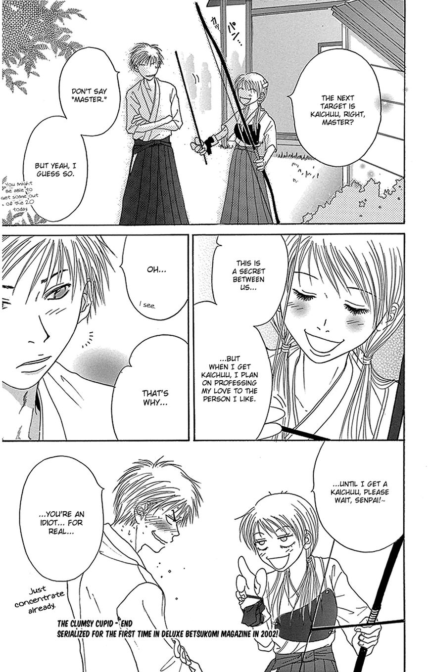 Read Dengeki Daisy (en) Manga Online