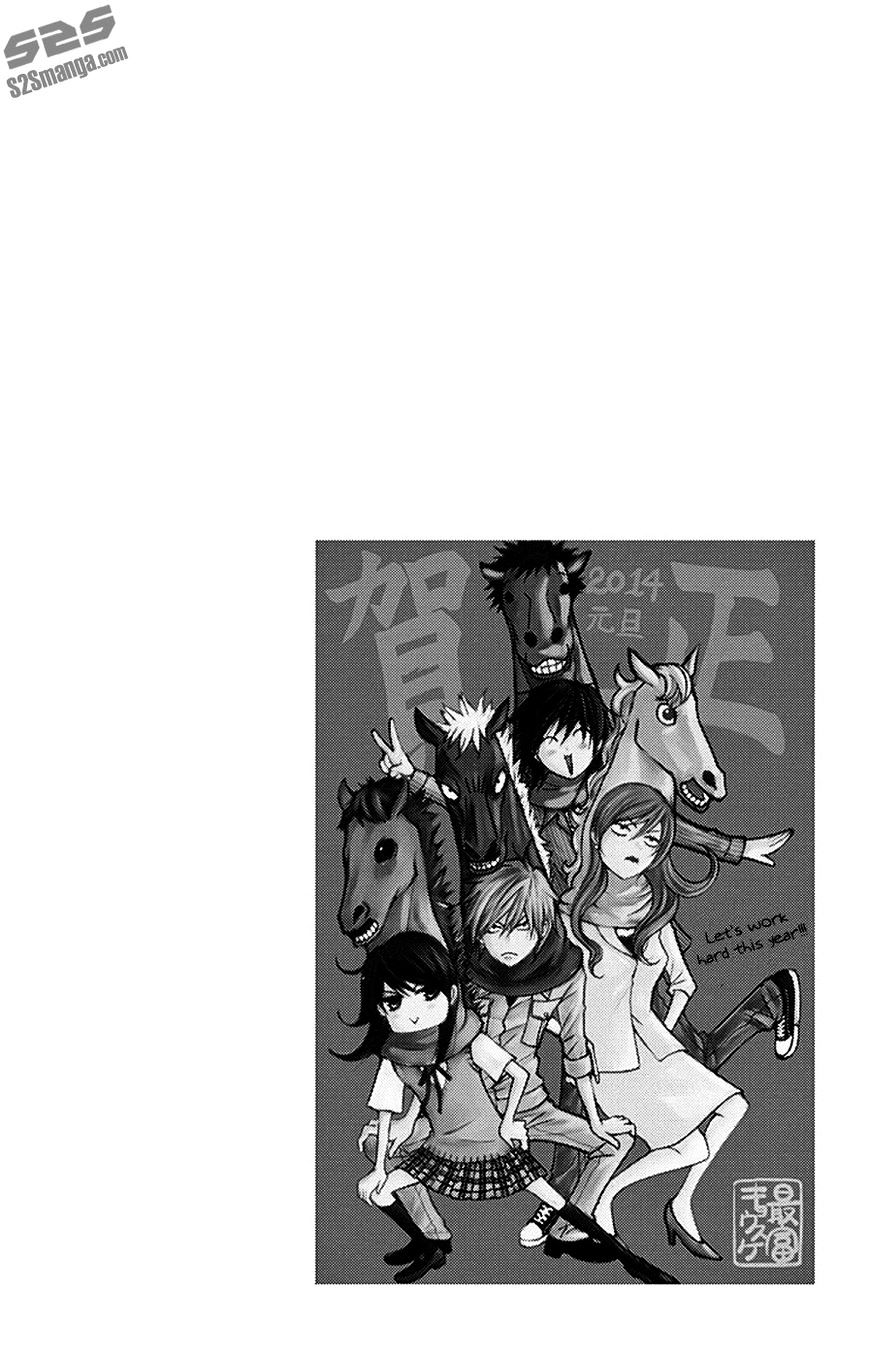 Read Dengeki Daisy (en) Manga Online