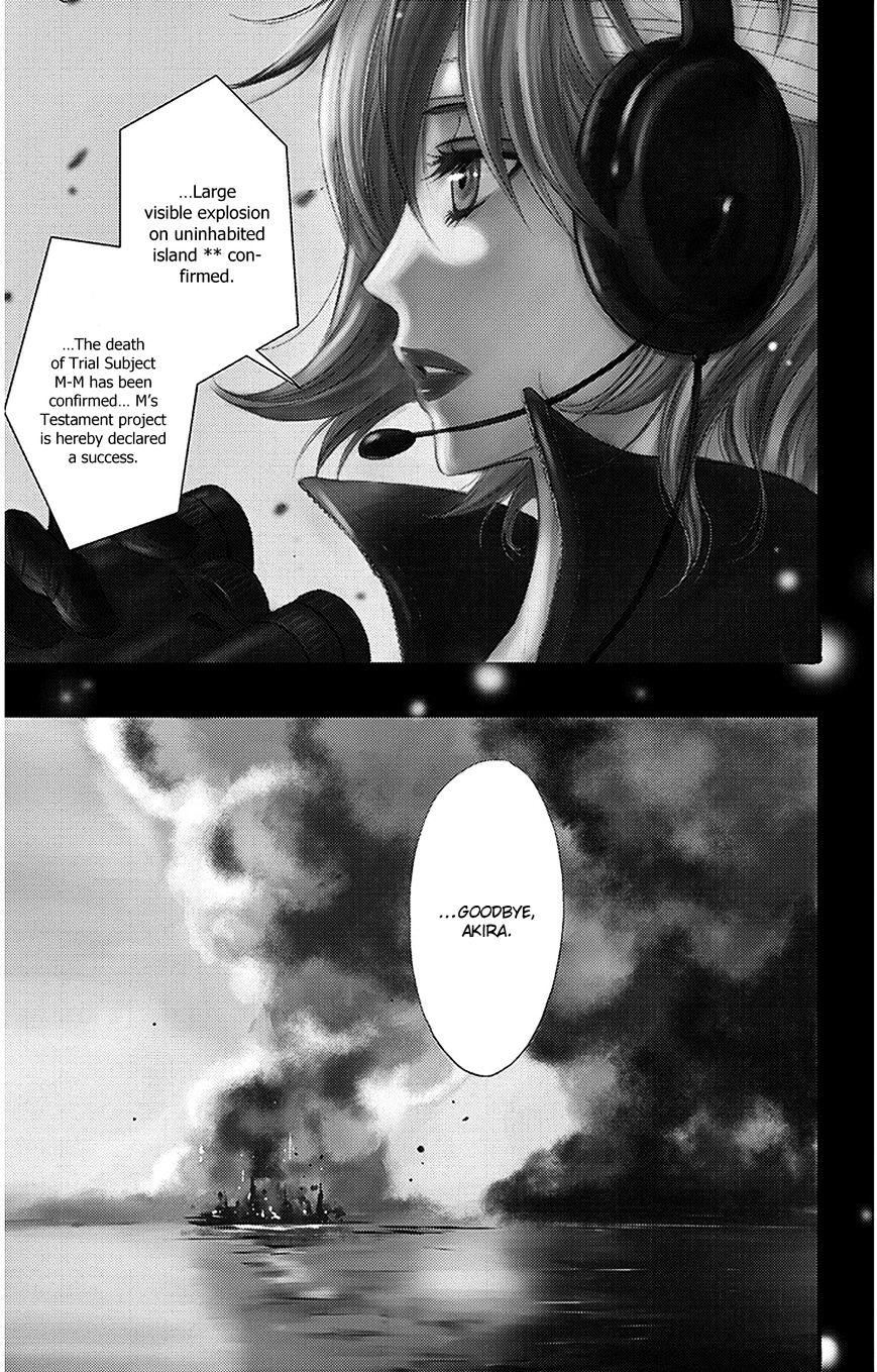 Read Dengeki Daisy (en) Manga Online