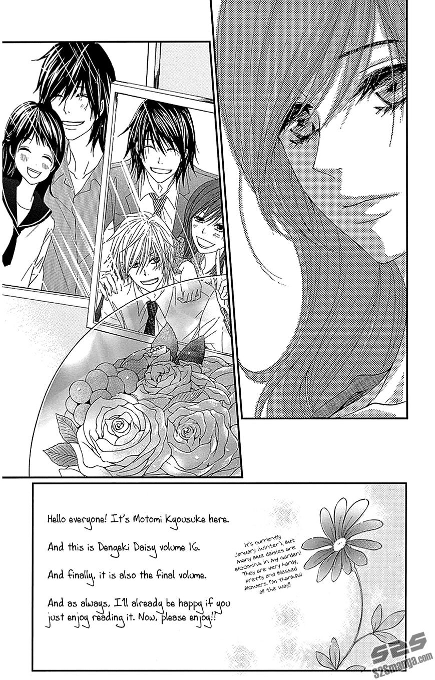 Read Dengeki Daisy (en) Manga Online