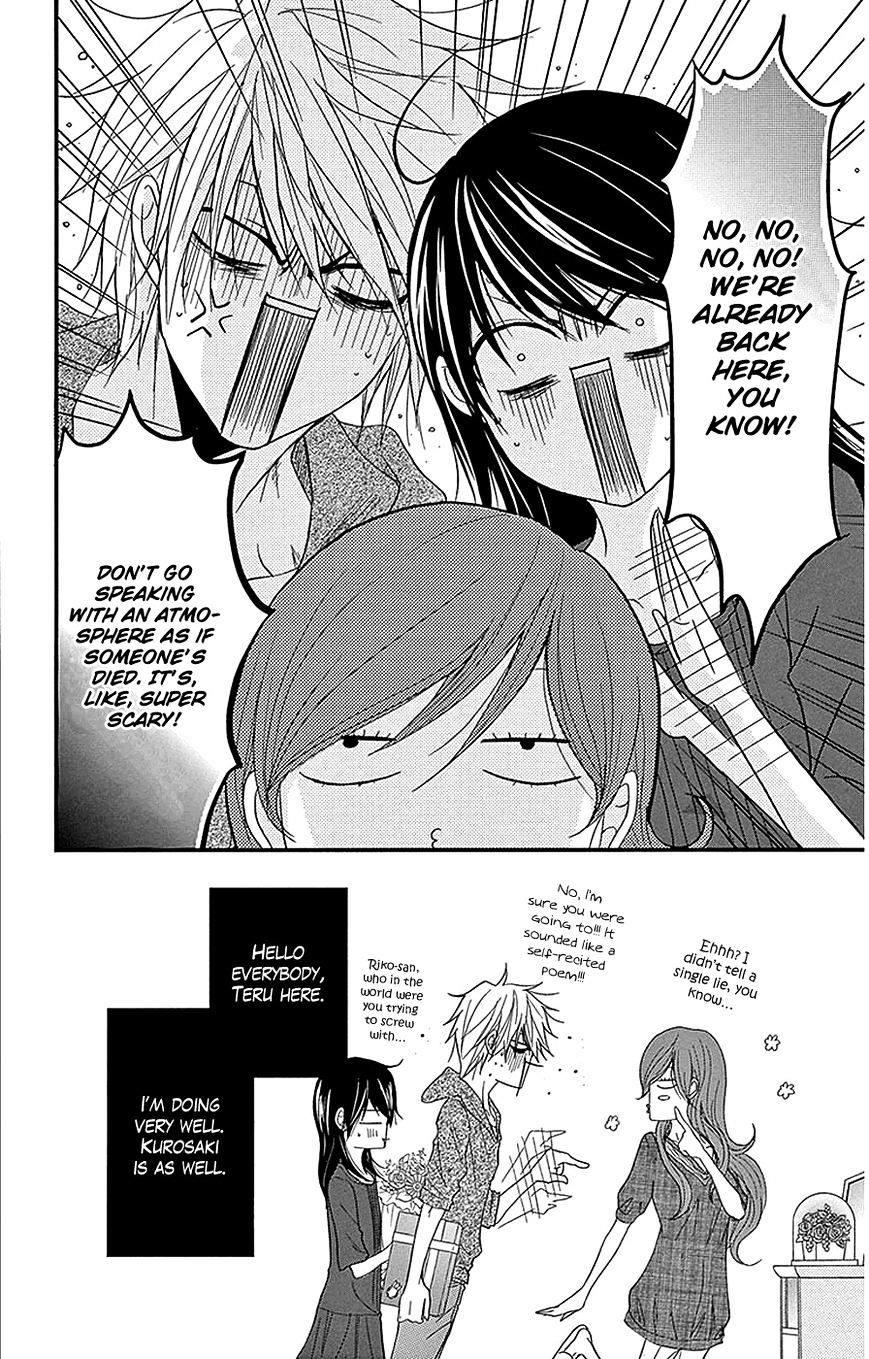 Read Dengeki Daisy (en) Manga Online