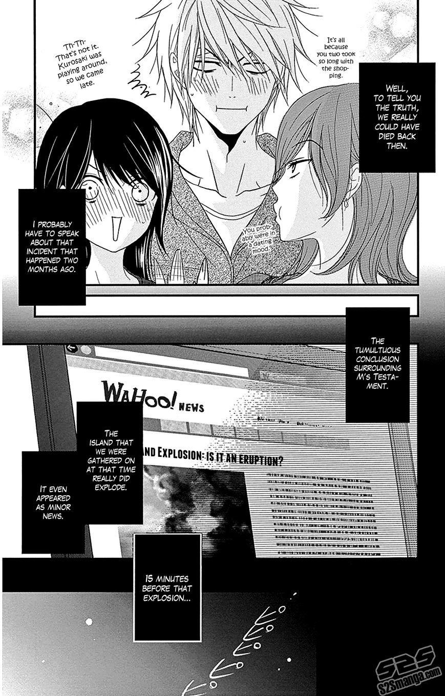 Read Dengeki Daisy (en) Manga Online