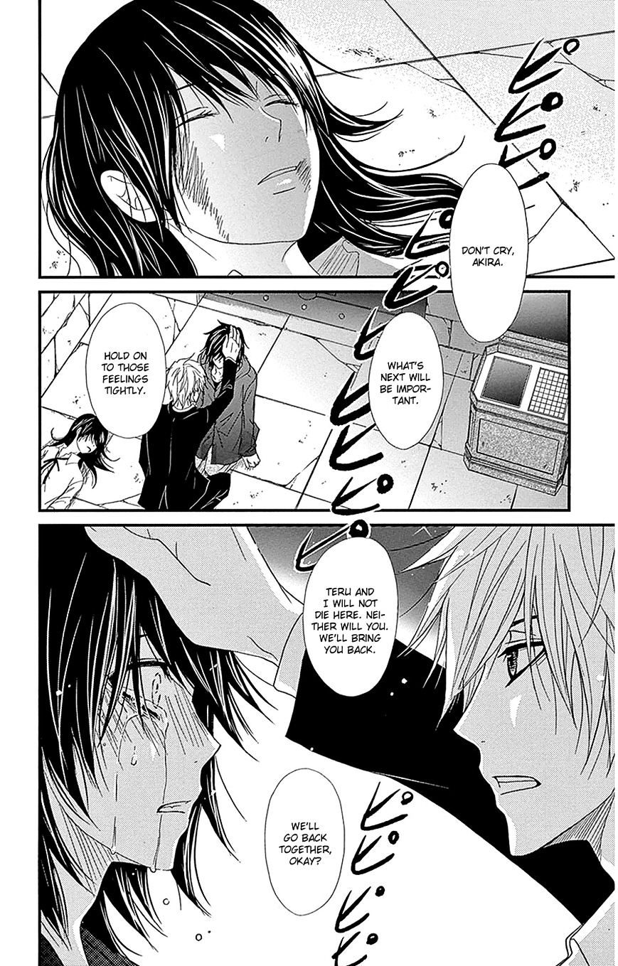 Read Dengeki Daisy (en) Manga Online