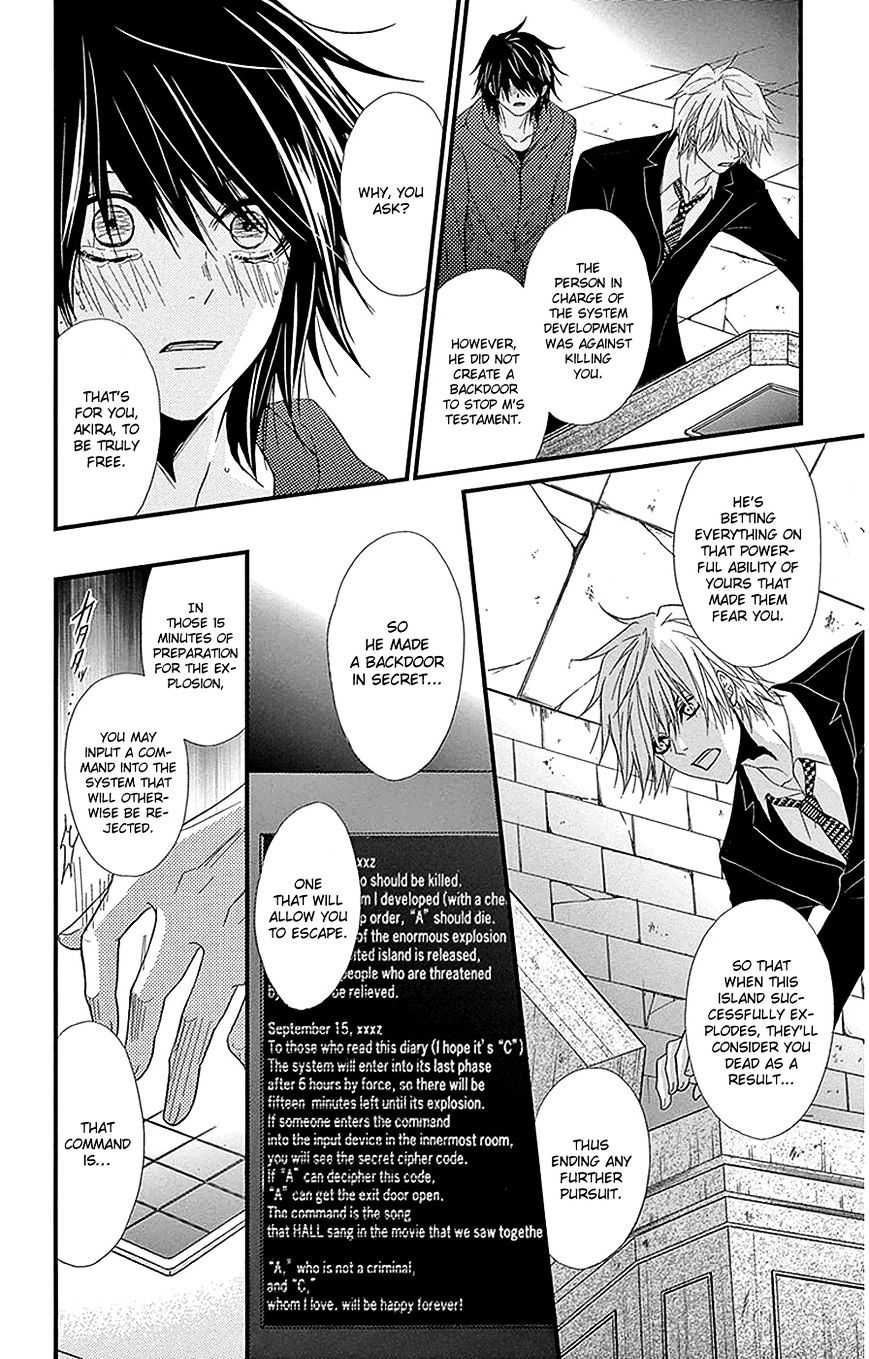 Read Dengeki Daisy (en) Manga Online